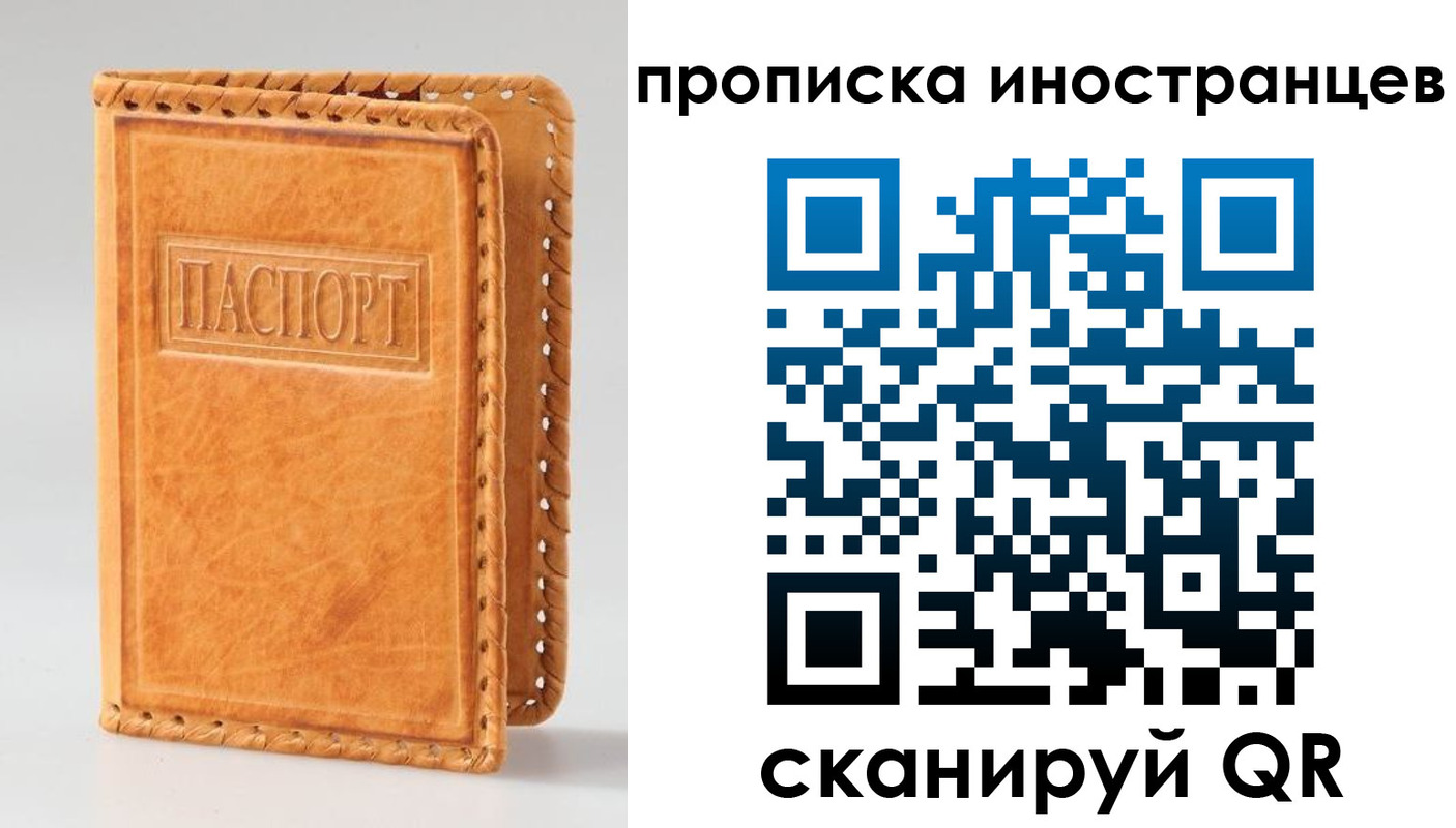 прописка для школы в Новоаннинском