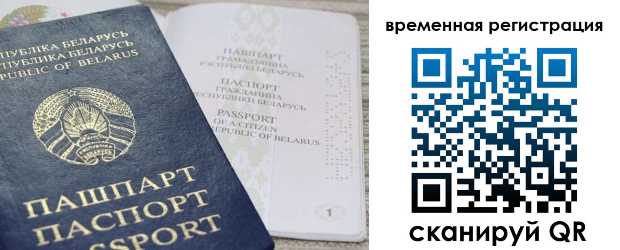 регистрация для дет. сада в Новоаннинском